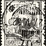Michel 242